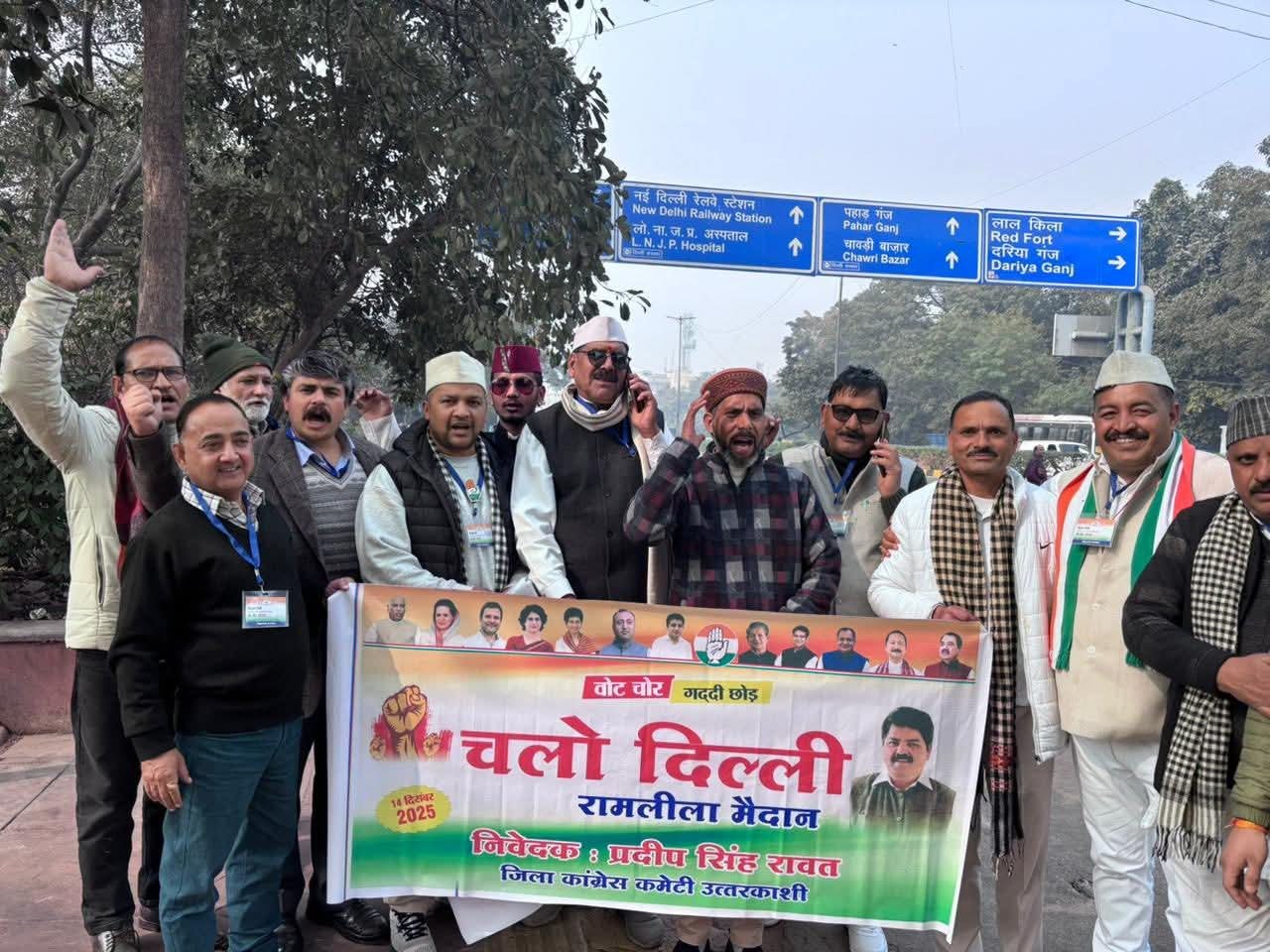 वोट चोर गदी छोड़ दिल्ली कार्यक्रम मे उत्तरकाशी कांग्रेस की बुलंद आवाज़