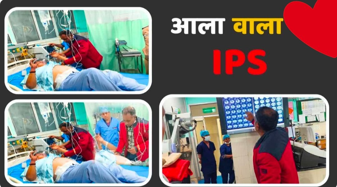 उत्तराखंड पुलिस का ‘आला’वाला अफसर, घायल सिपाही के लिए बना डॉक्टर, देखिये वीडियो