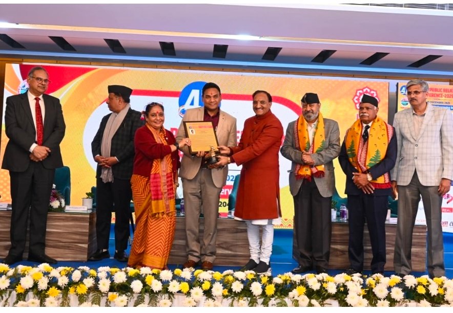 विधानसभा अध्यक्ष ऋतु खंडूड़ी ने PRSI के 47वें वार्षिक राष्ट्रीय सम्मेलन को संबोधित किया