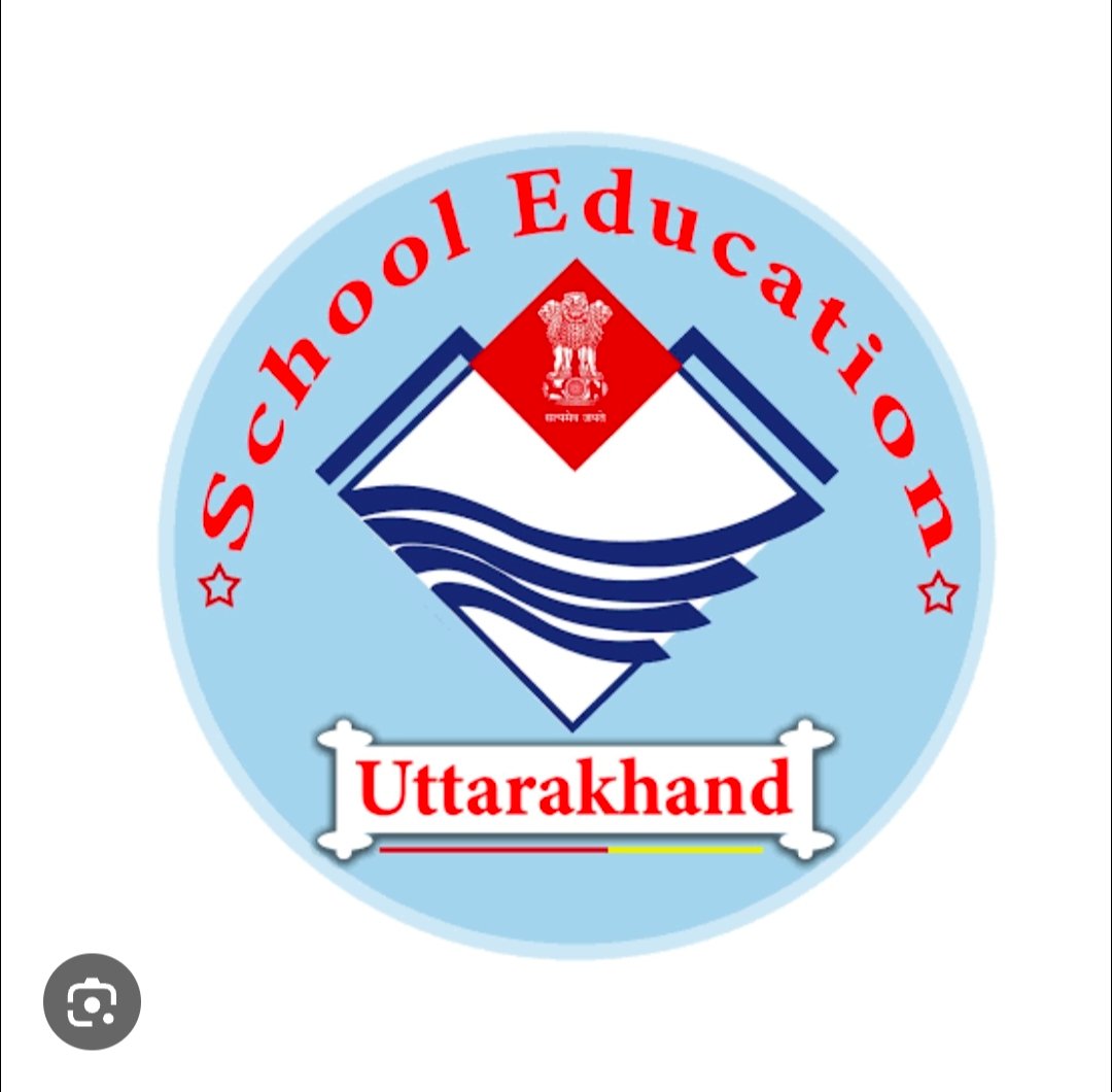 प्राथमिक शिक्षक के 1670 के रिकोर्ड आवेदन के लिए, प्रक्रिया तेज करने के निर्देश