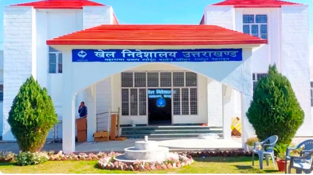 खुशखबरी! जल्द तैयार होगी उत्तराखंड स्पोर्ट्स यूनिवर्सिटी, केंद्र से मिला फॉरेस्ट क्लीयरेंस, जानिये पूरी प्लानिंग