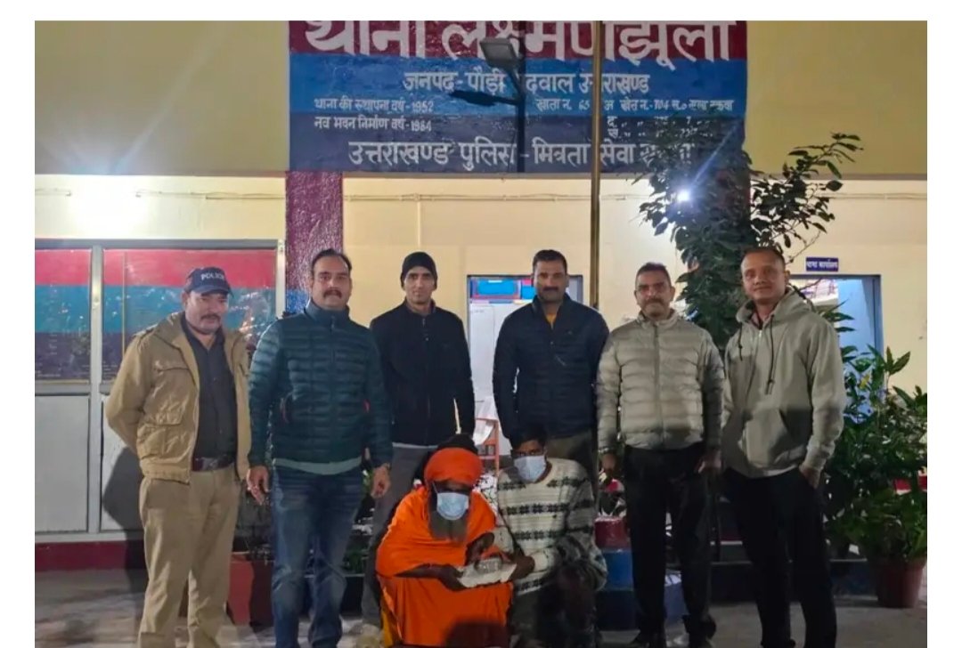 लक्ष्मण झूला में 11 ग्राम एमडीएमए के साथ दो नशा तस्कर गिरफ्तार