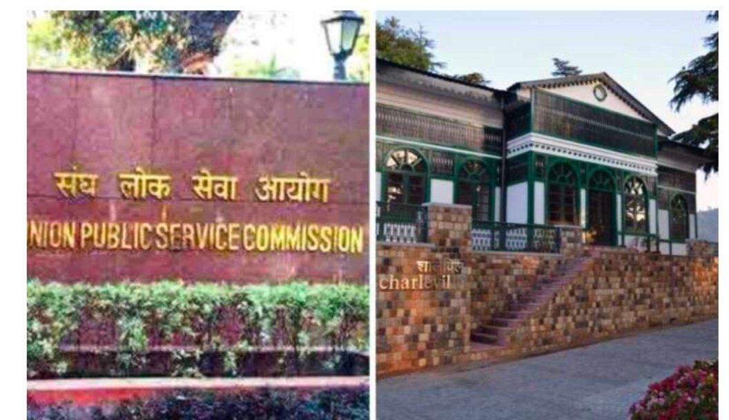 मसूरी मे आईएएस अकादमी मे फिर से फर्जी वाडा