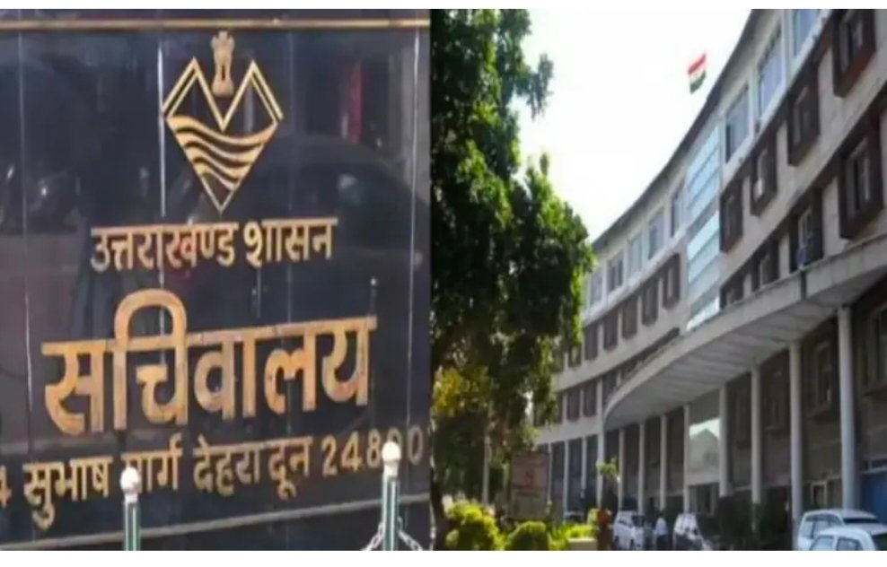 ख़ुश खबरी उपनल कर्मियों की कट ऑफ 2022 तक रखी गयी