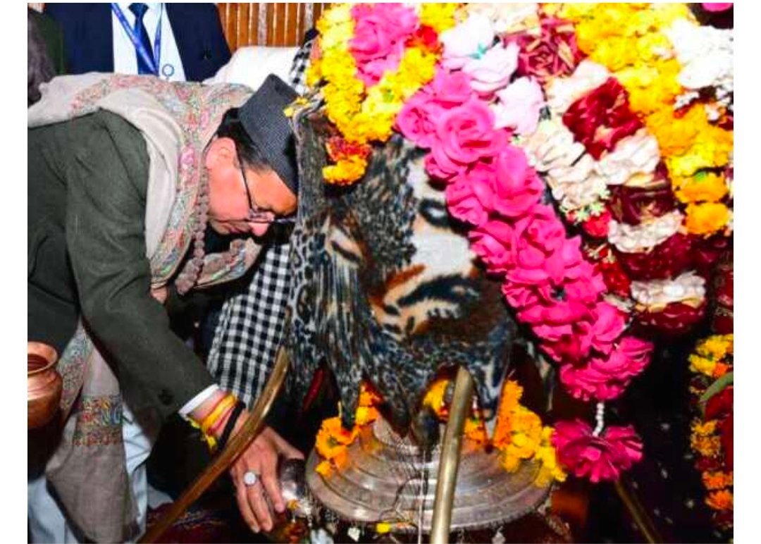 कंडार देवता तथा हरि महाराज की डोली के सानिध्य में उत्तरकाशी के ऐतिहासिक माघ मेले का मुख्यमंत्री पुष्कर सिंह धामी ने किया विधिवत् शुभारंभ