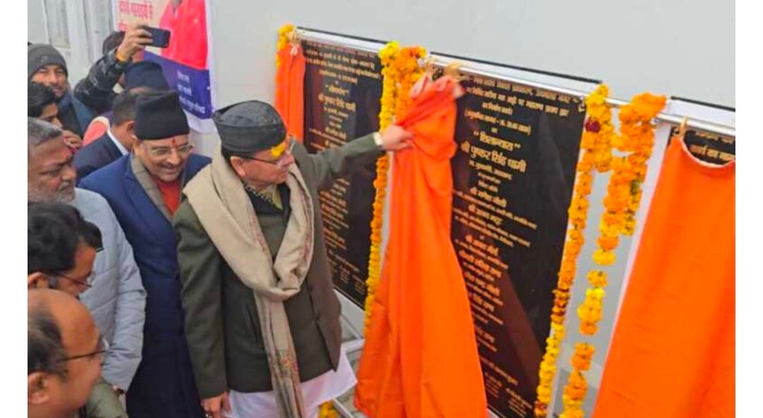 मुख्यमंत्री नेतमा ने 33 करोड़ 36 लाख 49 हजार की 9 विकास मंजूरी का किया लोकार्पण