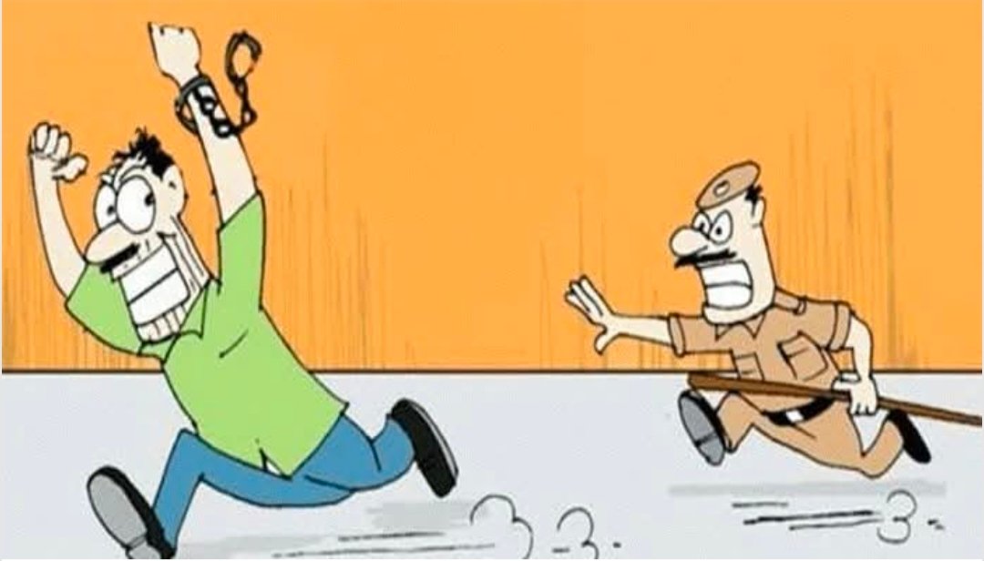 02 साल की सजा सुनते ही कैदी हाथ छुड़ाकर फरार