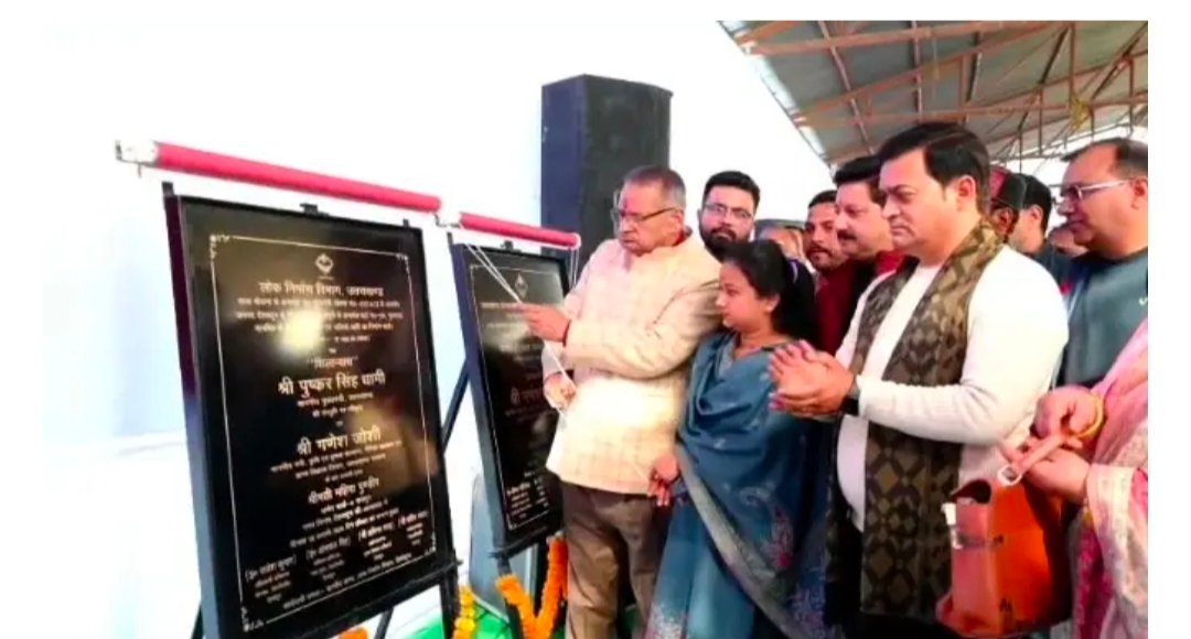 मसूरी क्षेत्र में कई विकास कार्यों का लोकार्पण -शिलान्यास