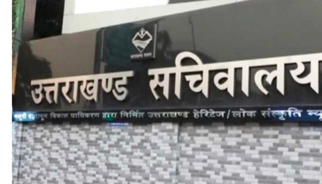 उत्तराखंड में 36 घंटे की खंडीय सूची में वित्त सेवा के अधिकारी ने निर्देशक से कहा