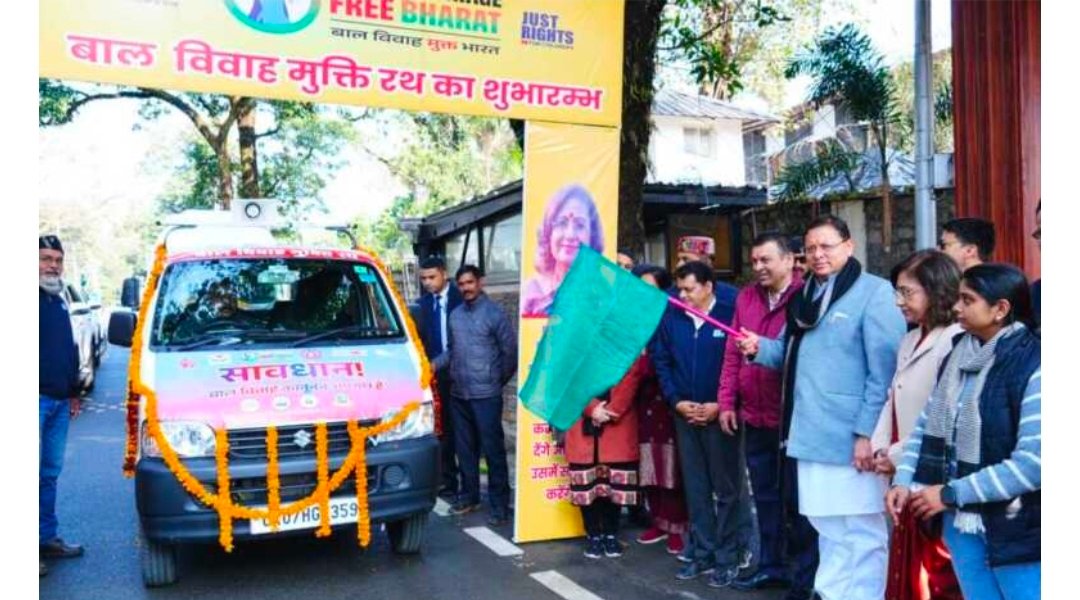 सीएम धामी ने बाल विवाह रथ यात्रा निकाली, गांव-गांव तक जागरूकता जागरूकता अभियान चलाया