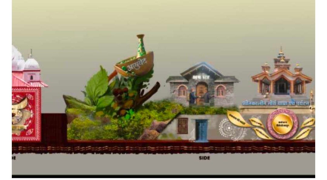 गणतंत्र दिवस के राजकीय समारोह की तैयारी हो रही है सूचना विभाग की आकर्षक झांकी