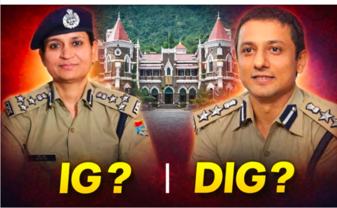 उत्तराखंड के दो आईपीएस पहुंचे हाईकोर्ट, आईजी से डीआईजी बनाकर भेजे गए थे केंद्रीय प्रतिनियुक्ति पर